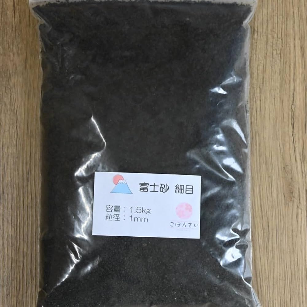 Amazon | 富士砂細目 粒径1mmから2mm前後 黒化粧砂 常石 | 用土