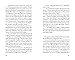 La última sirena (Aventuras y fantasía) Imagen de La última sirena (Aventuras y fantasía)