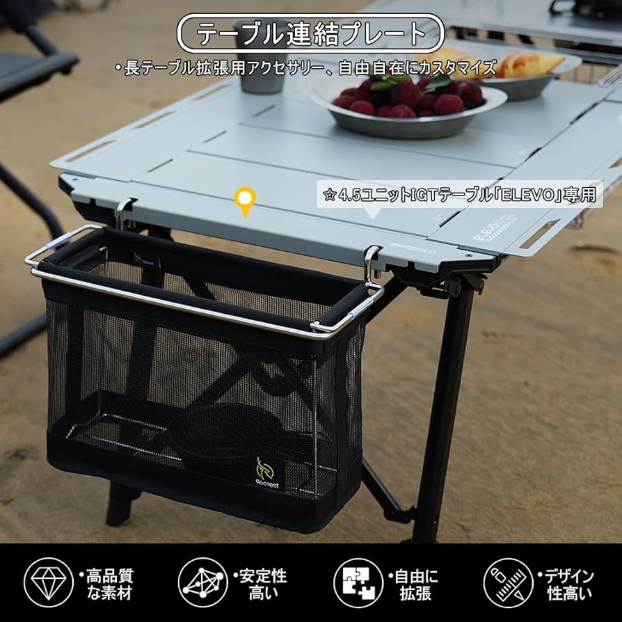 Amazon.co.jp: Soomloomテーブル連結プレート接続コネクター拡張