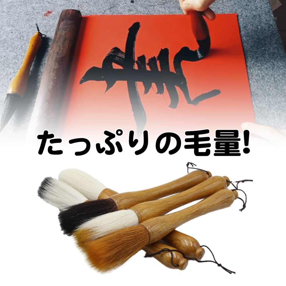 Amazon.co.jp: [FUPUONE] 書道 筆 太筆 書初め 習字 羊毛筆 兼毛筆
