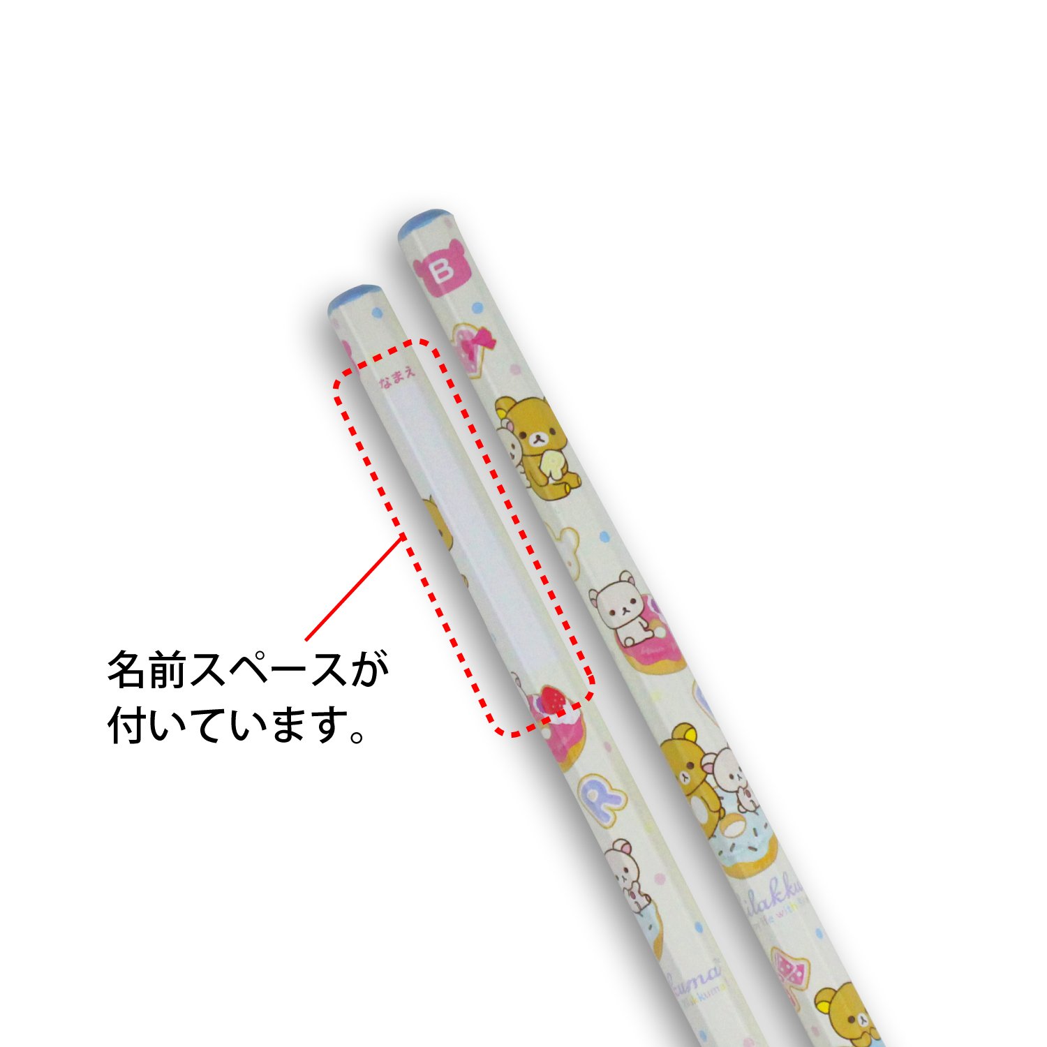 Amazon | サンエックス リラックマ 鉛筆 かきかた鉛筆 B 12本 PN11501