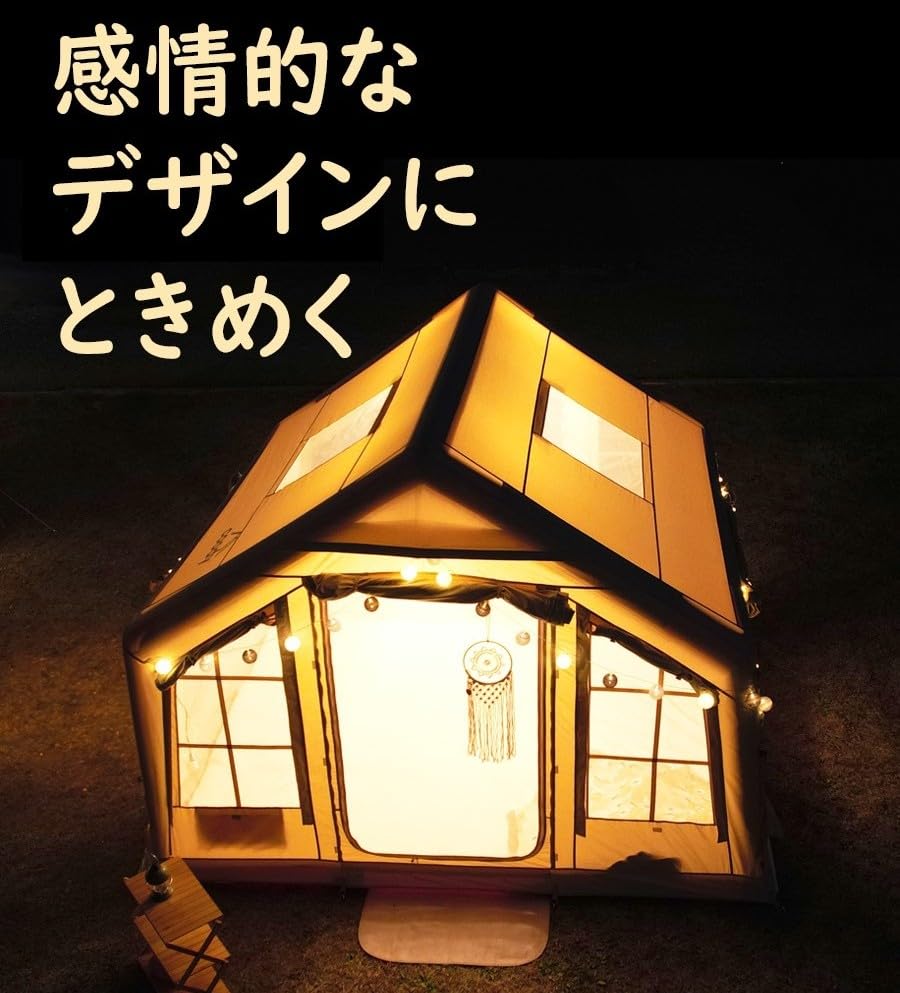 Amazon | coody 8.0 エアーテント ポリコットンテント