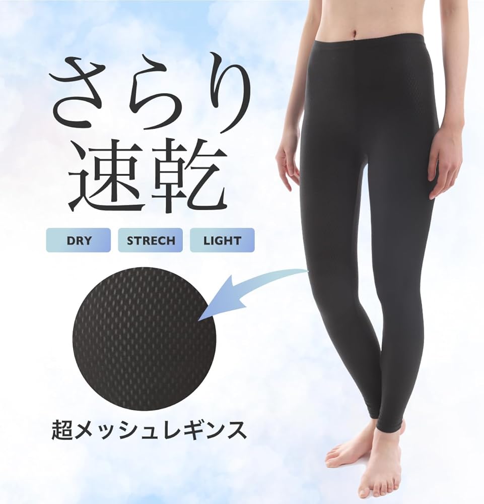 【CSB】フリーダムレギンス　sサイズ CSB】フリーダムレギンス sサイズ