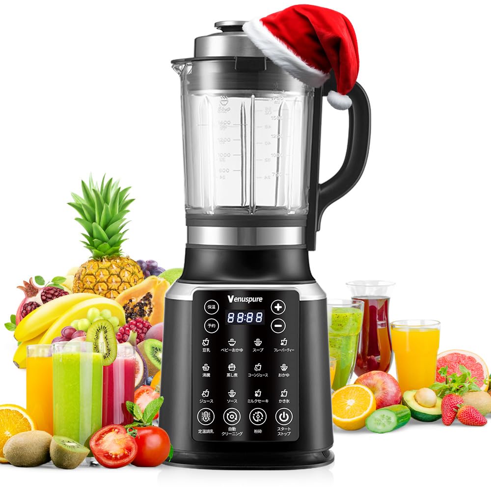Amazon | Venuspure ミキサー ブレンダー 加熱式 1.75L大容量 破壁機