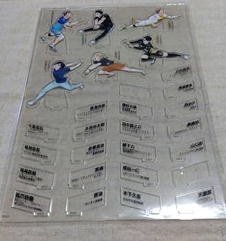 ハイキュー!! 10th クロニクル & アクリルスタンドセット ハイキュー‼︎ 10thクロニクル アクリルフィギュア アクリル