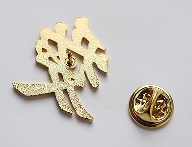 Amazon.co.jp: 直江兼続 愛 ピンバッジ 戦国武将の兜の文字