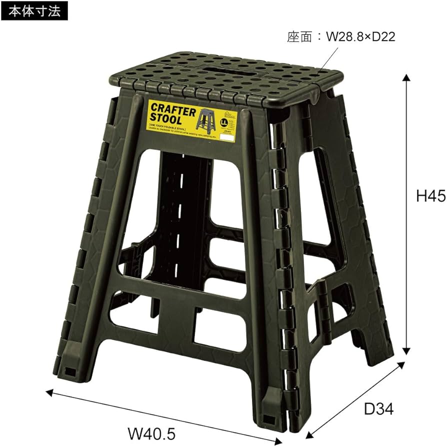 【都内限定（車でお届け）】折りたたみ式黒スツール10脚 都内限定（車でお届け）】折りたたみ式黒スツール10脚
