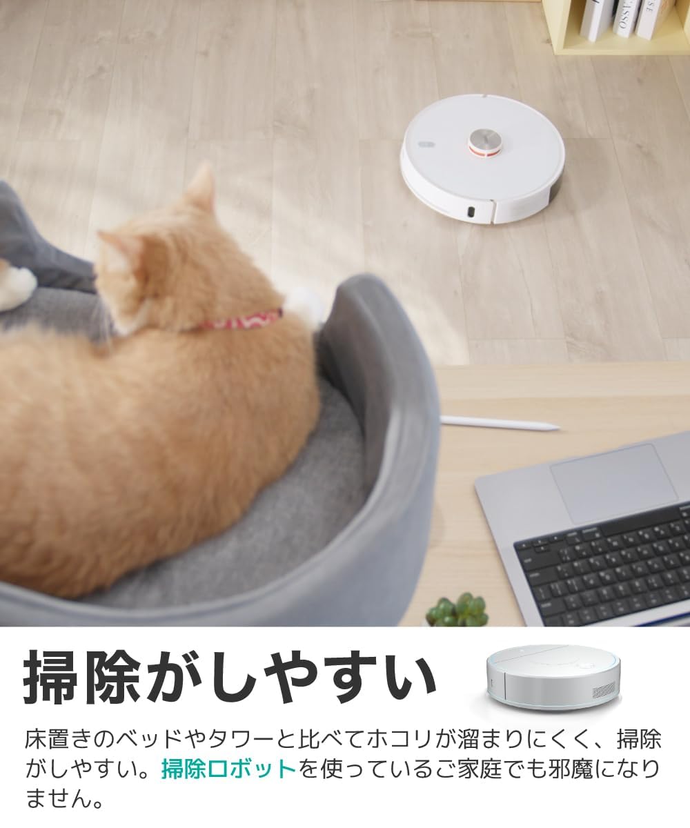 LOE(ロエ) 【日本企画】 新発想 キャットアーム 猫ベッド｜省スペース Amazon.co.jp: LOE(ロエ) 【日本企画】 新発想 キャットアーム 猫