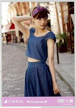 乃木坂46 生写真 西野七瀬 コンプ  anniversary セブンネットショッピング on X: 