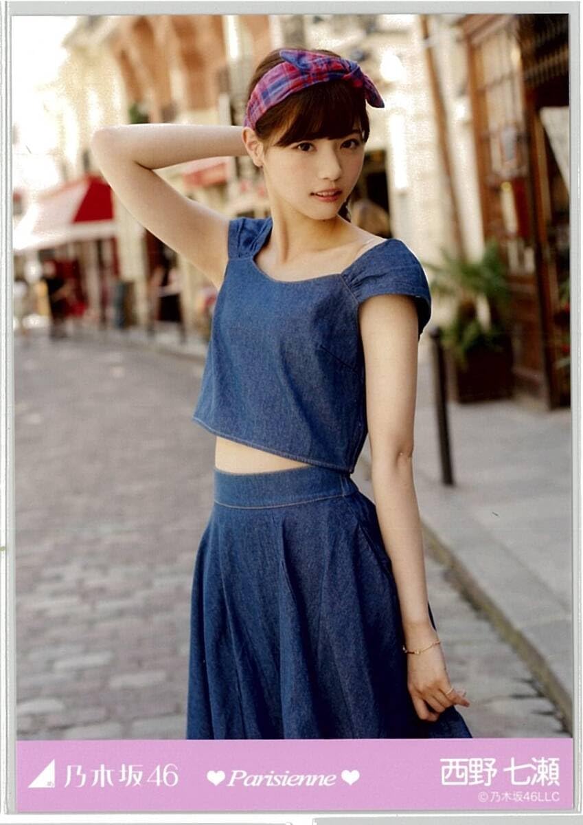 西野七瀬　生写真 Yahoo!オークション - 乃木坂46 西野七瀬【ランダム3種生写真