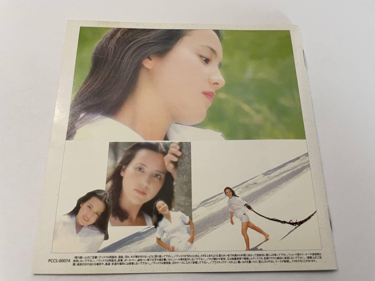 Amazon.co.jp: 帯付き ヴァージン・ロード 渚でクロス CD 荒木