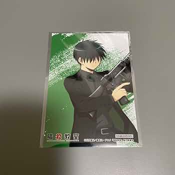 Amazon.co.jp: 暗殺教室 千葉龍之介 : おもちゃ