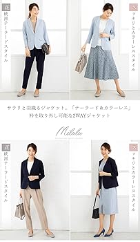 Amazon | [スーリール] 2WAY襟取り外しジャケットm212019jk0(SX