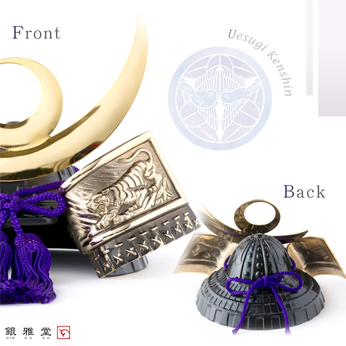 Amazon | （Smileまーけっと） 五月人形 兜 上杉謙信 コンパクト