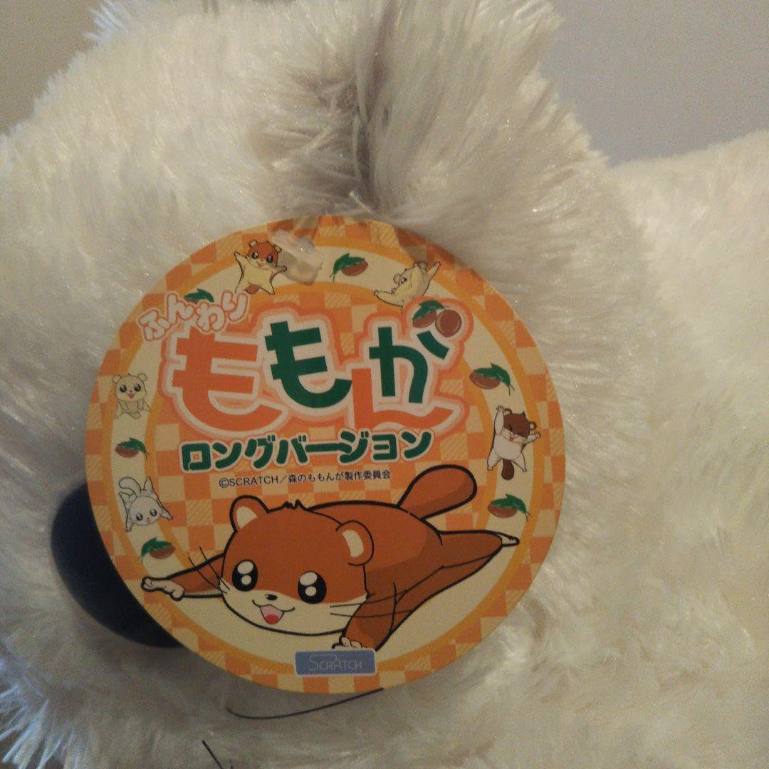 激レア‼️モモンガ ぬいぐるみロングバージョン〈白〉 Amazon.co.jp: モモンガ ぬいぐるみロングバージョン〈白