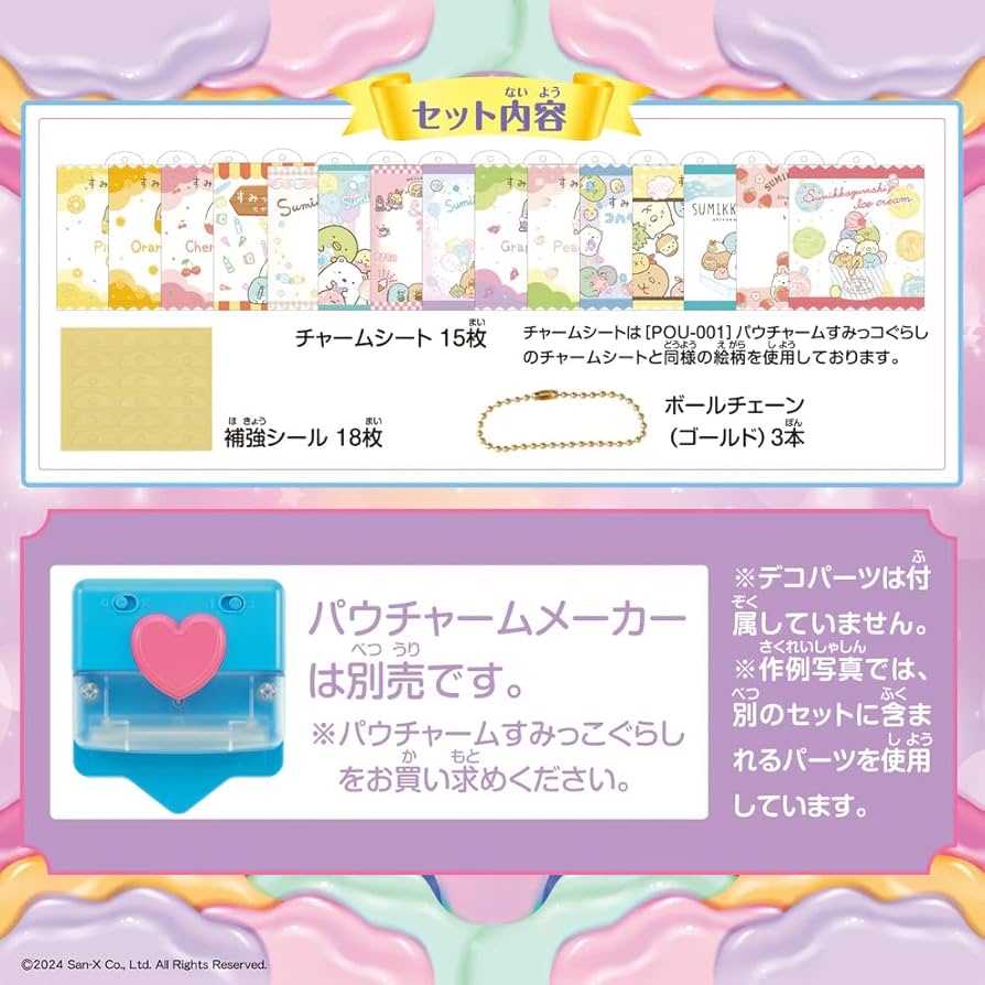 パピー様おまとめ購入商品 えっくす☆きゅーと15thシリーズ「Melty☆Cute/Little Punkish