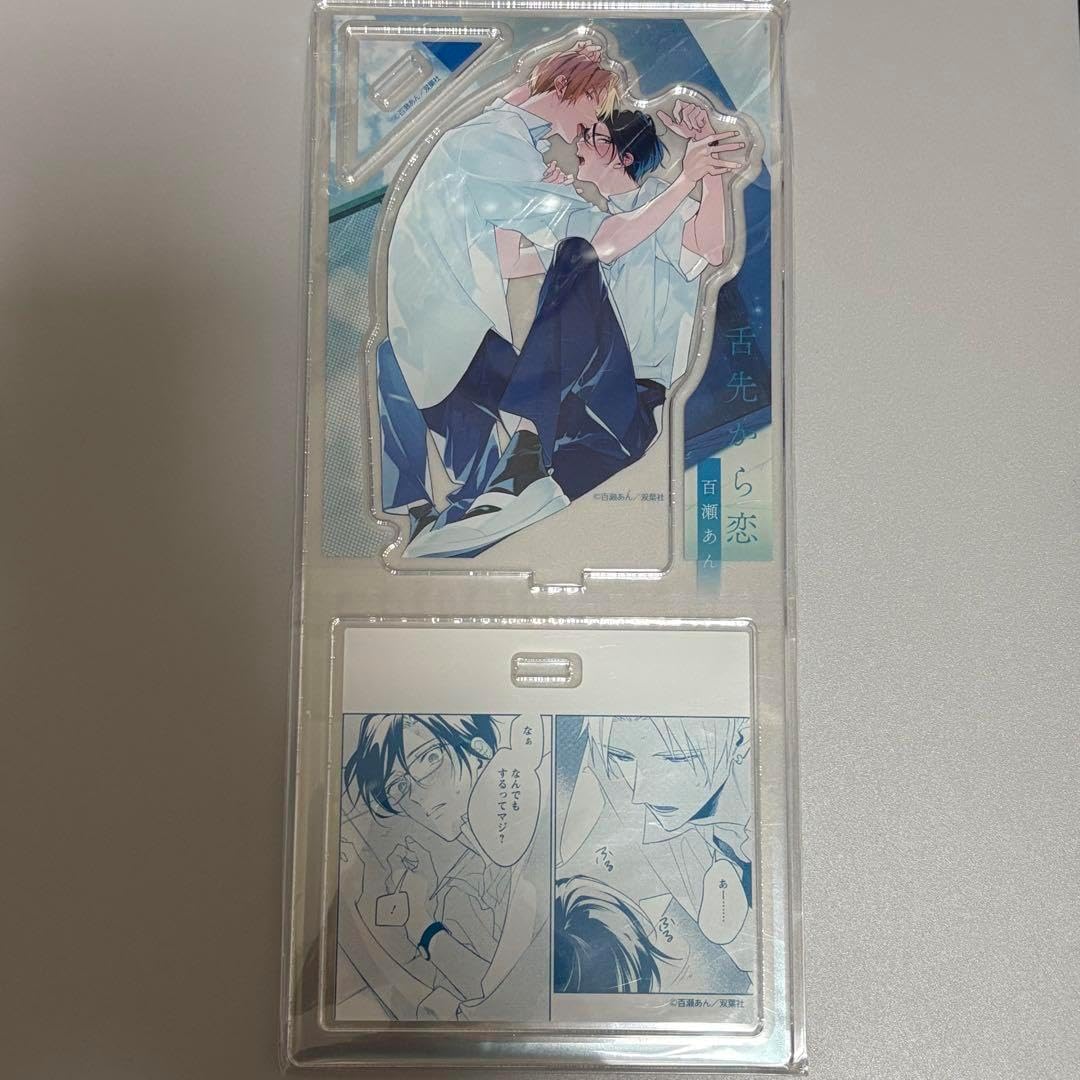 マンガ展 直筆サイン A4アクリルプレート 百瀬あん 先生 舌先から恋