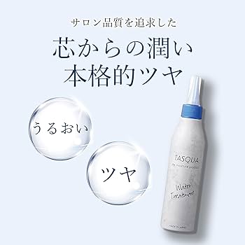 Amazon | IAC タスキュア ウォータートリートメント | TASQUA | ヘア