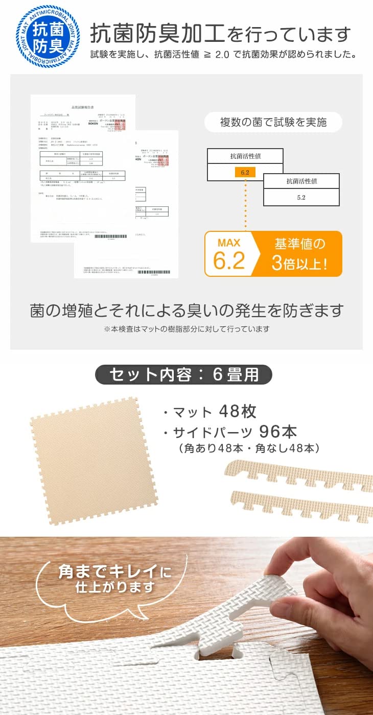 Amazon.co.jp: タンスのゲン ジョイントマット 43cm 厚み10mm 6畳用 48