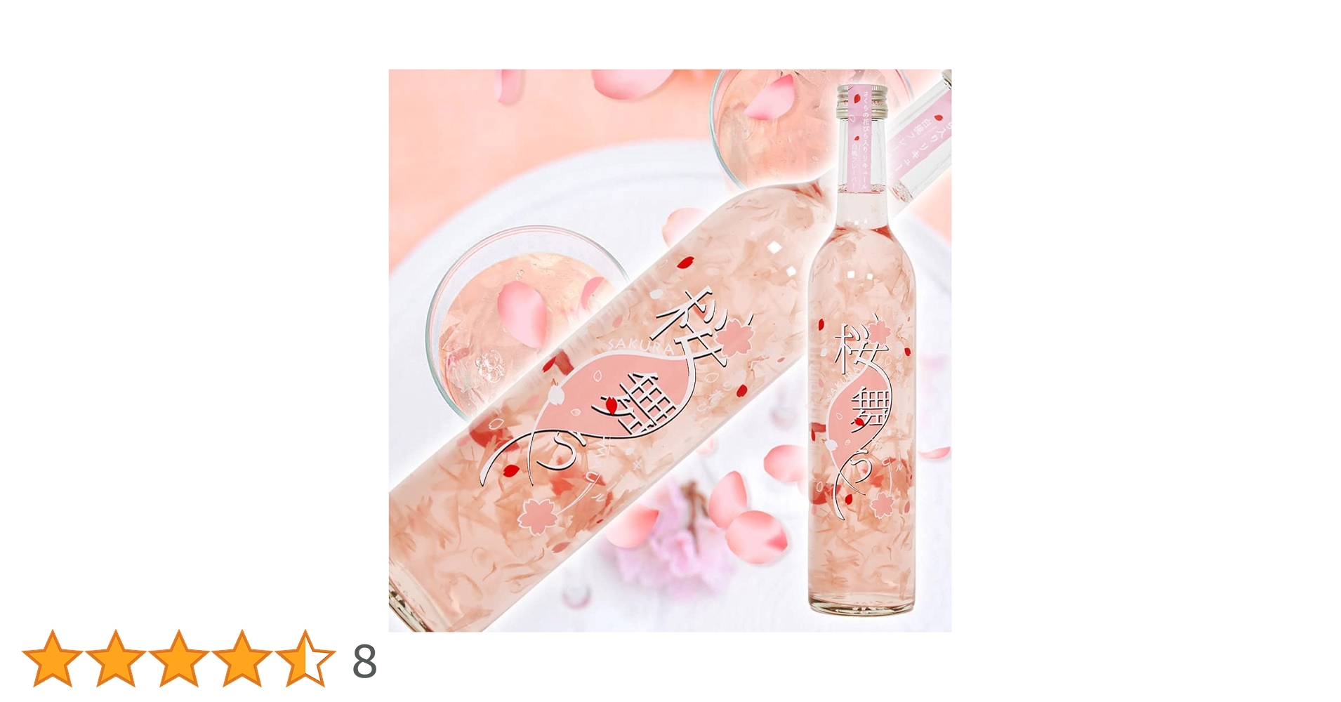 61hqNSSWx2L.jpg_BO30,255,255,