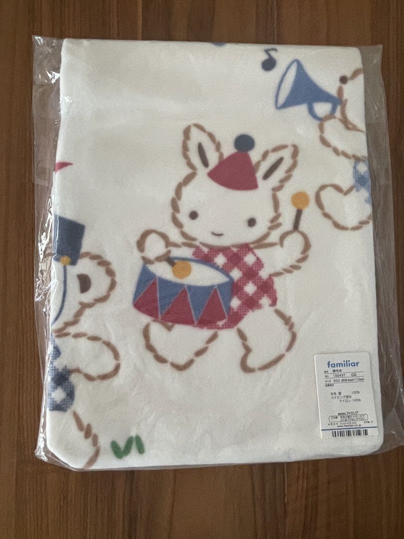 専用❤︎familiar新品毛布 Collections | ファミリア公式サイト