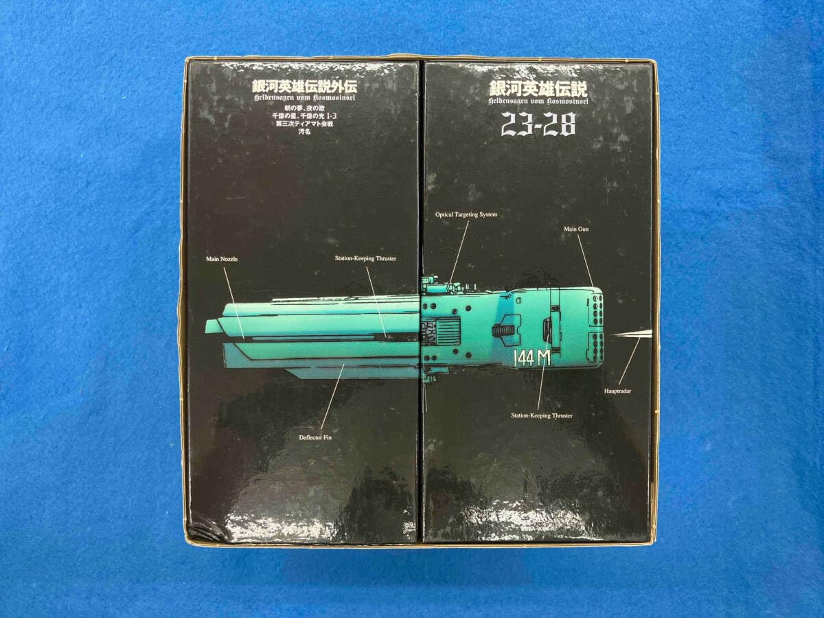 未開封 銀河英雄伝説 DVD-BOX 1-4SET 銀河英雄伝説DVD-BOX全巻セット(1〜4SET) 銀河英雄伝説 DVD-BOX SET1~4