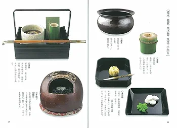 【中古】 堀内宗心茶事 ＤＶＤブック 炉編/世界文化社/堀内宗心 Amazon.co.jp: DVDブック 堀内宗心茶事炉編 : 堀内 宗心: 本