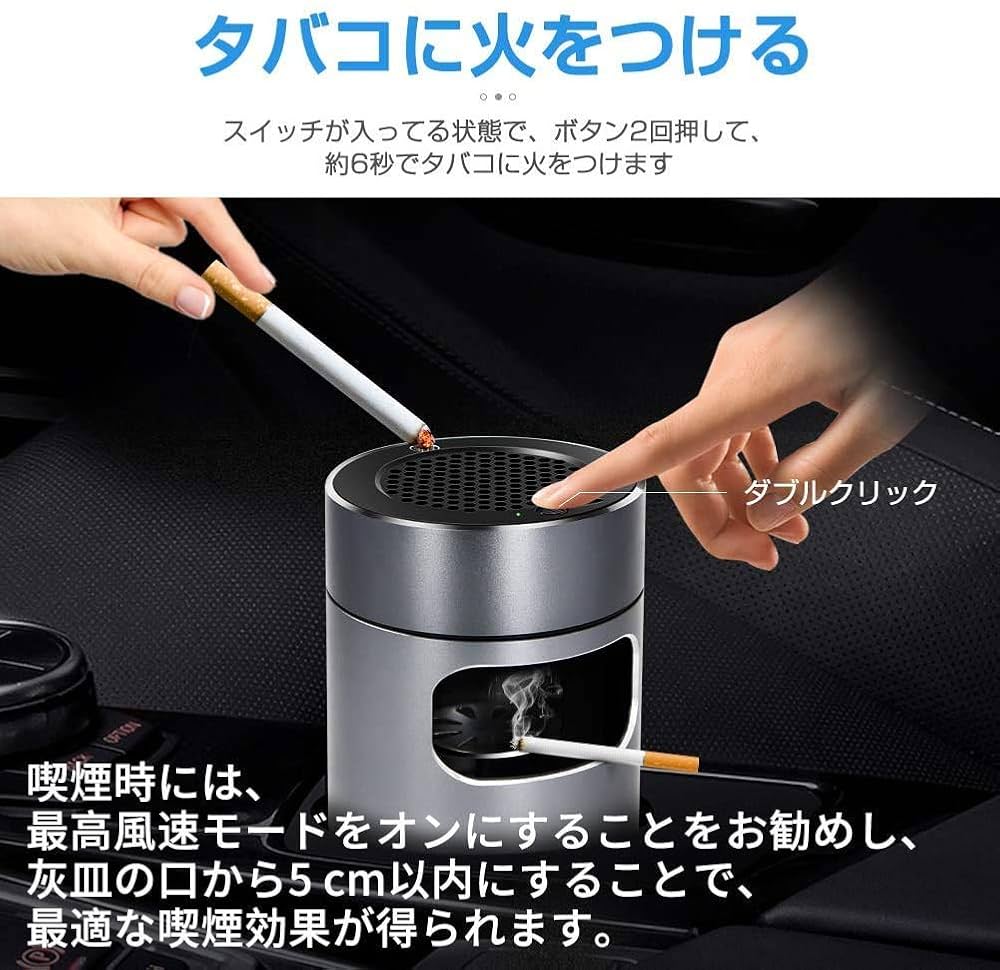 Zxyler 多機能スモークレス灰皿 空気清浄機付き脱臭殺菌 イオン発生器 + 高性能活性炭フィルター USB 充電式 電子ライター