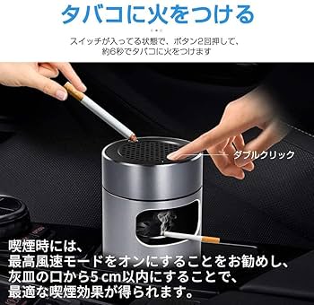 灰皿 空気清浄機 スモークレス灰皿 卓上 イオン発生器 高性能活性炭フィルター Amazon.co.jp : スモークレス灰皿 空気清浄機 脱臭機 卓上