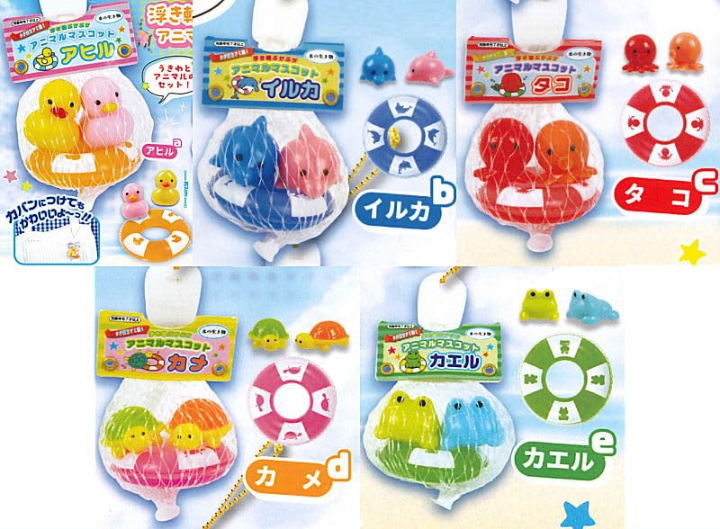 Amazon | アミ袋入り!!浮き輪ぷかぷかアニマルマスコット [全5種セット