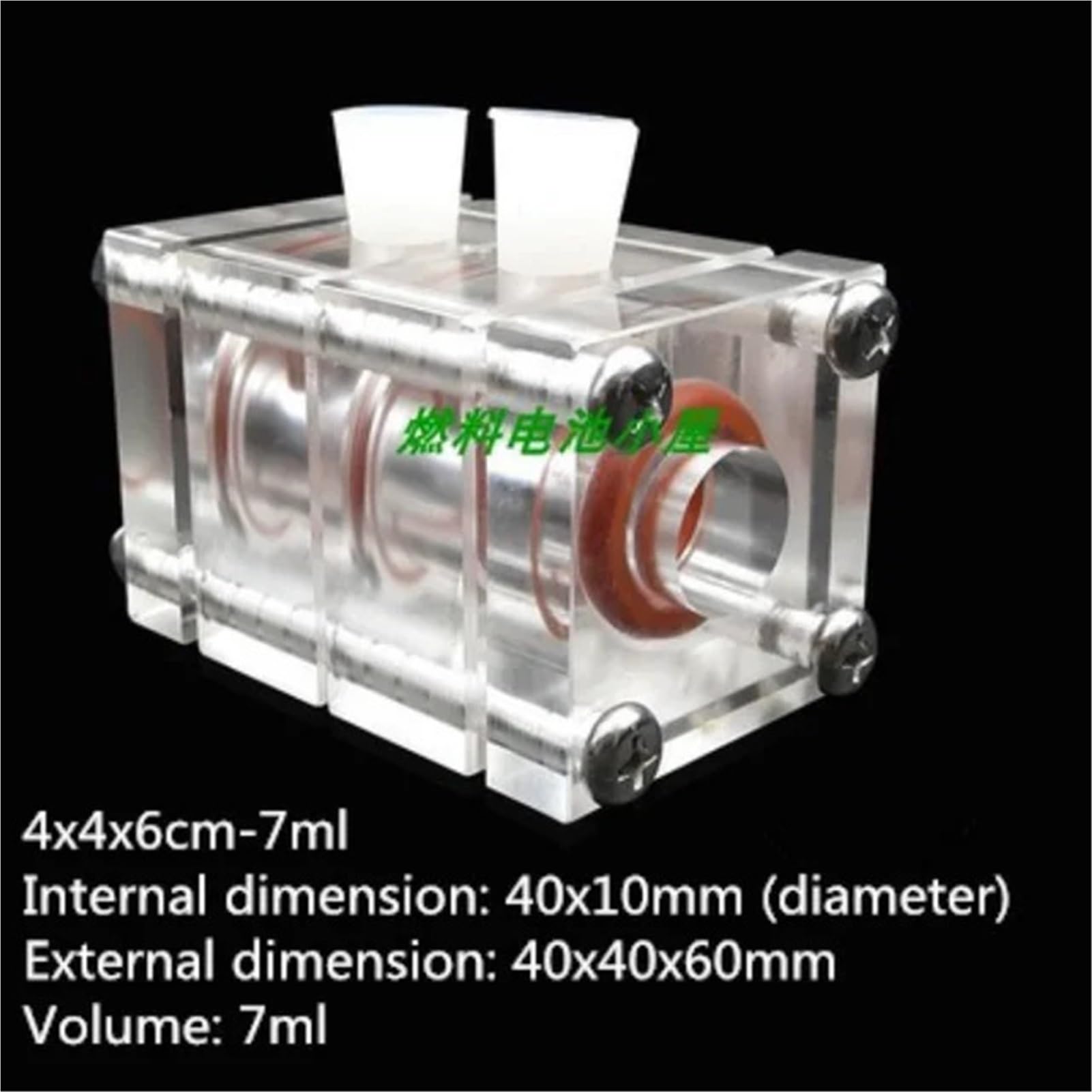 sujeniir Fuel Cell Reactor Shell, MFC Microbial zinc-air-Aluminium-air Metal-air Hydrogen Fuel Cell Reactor Shell.(4x4x6cm-7ml)