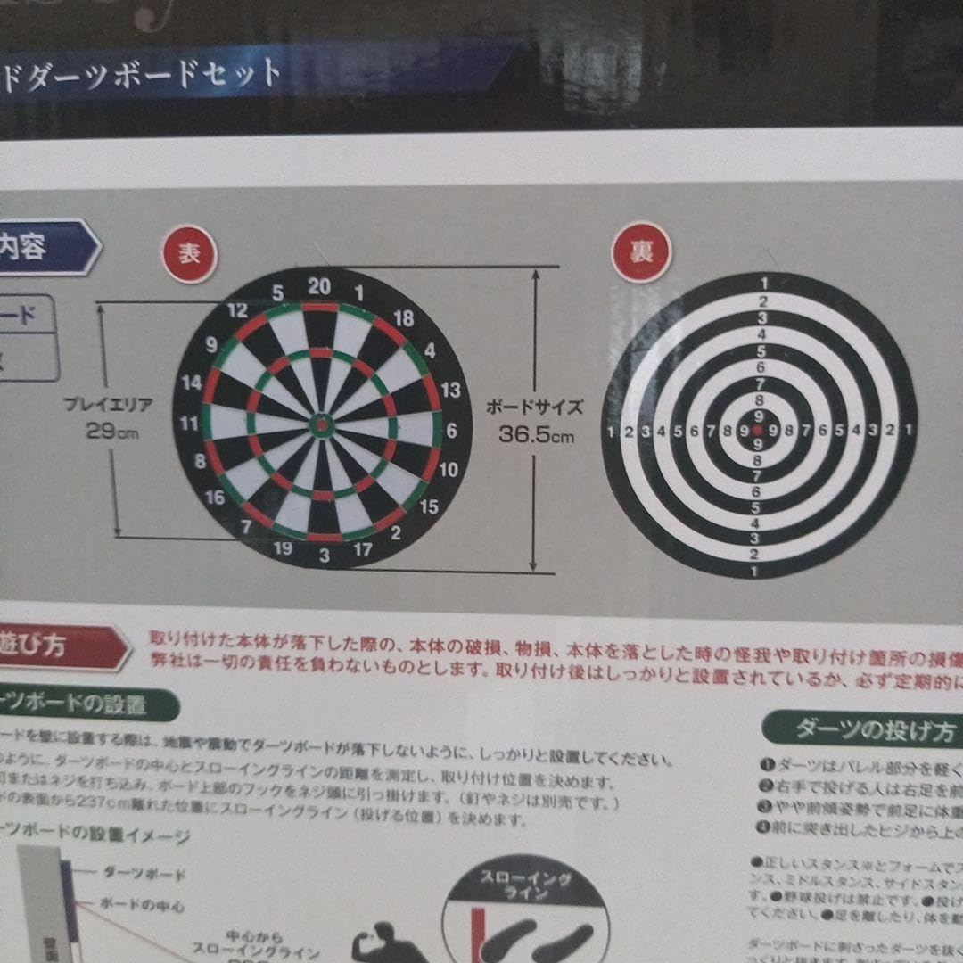 Amazon.co.jp: 本格ダーツ Bullseye Pro ハードダーツボード