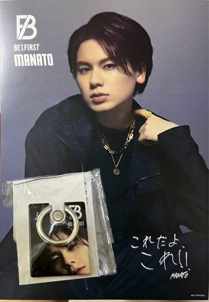 Amazon.co.jp: BE: FIRST MANATO IRNI : Toys & Games