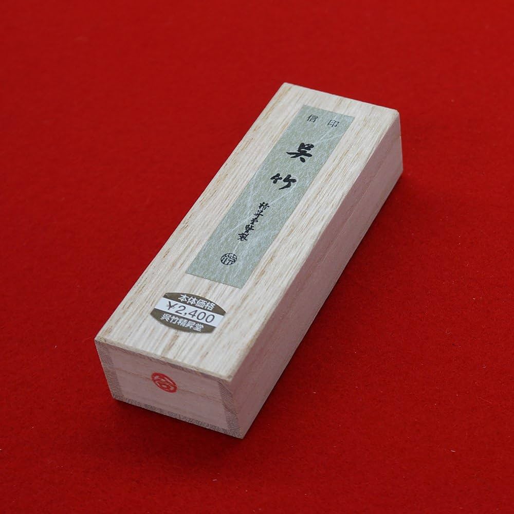 固形墨 6701.jpg