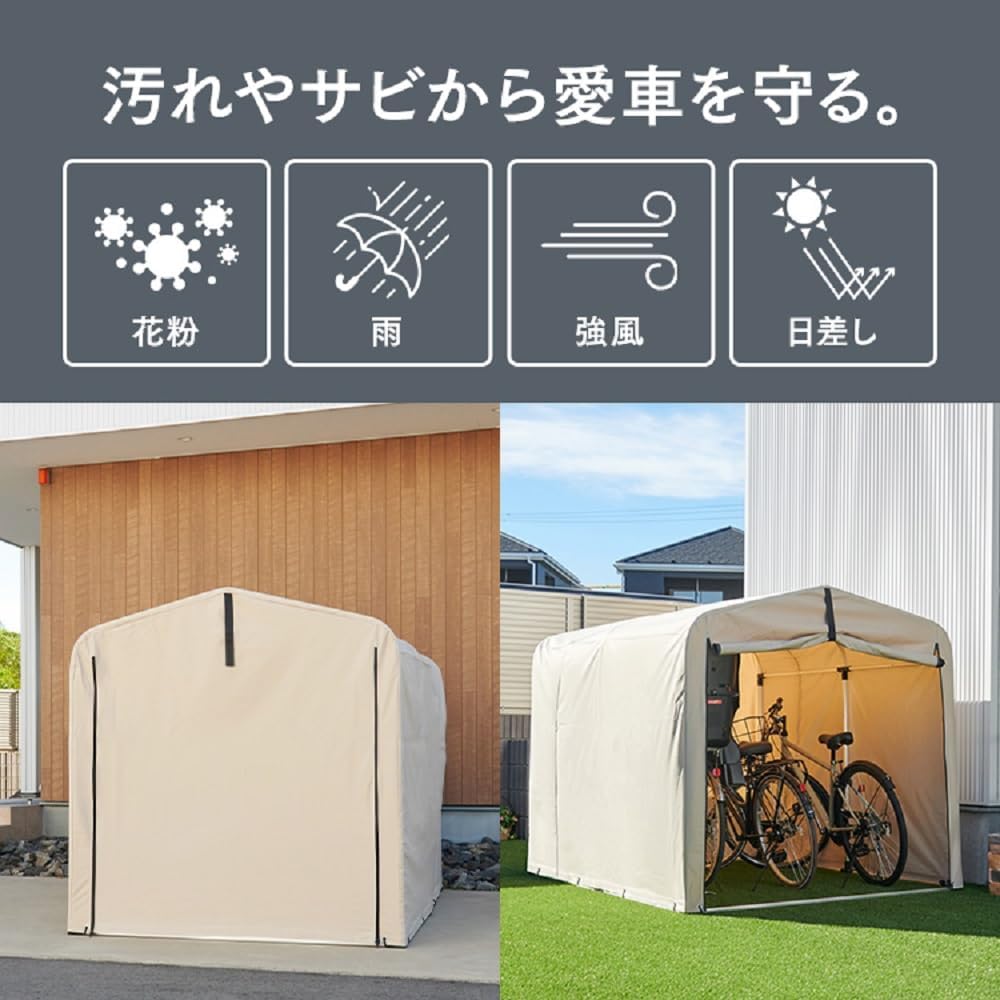 Amazon.co.jp: サイクルハウス ガレージ 防水 撥水 自転車 収納 グレー