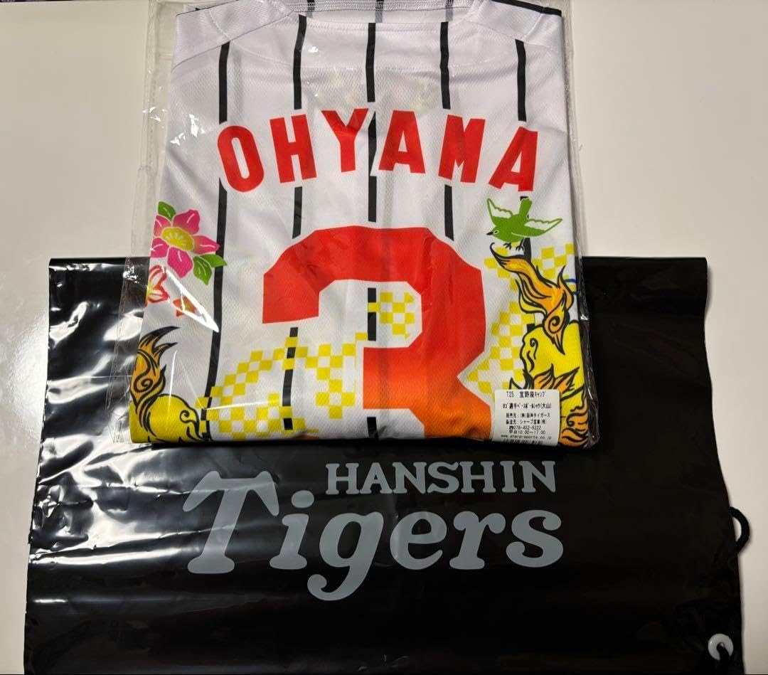 阪神タイガース　キャンプ2025限定ユニフォーム　大山選手 阪神タイガース キャンプ2025限定ユニフォーム 大山選手