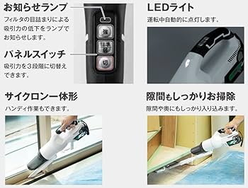 Amazon.co.jp: HiKOKI(ハイコーキ) 36V コードレス 掃除機 2段