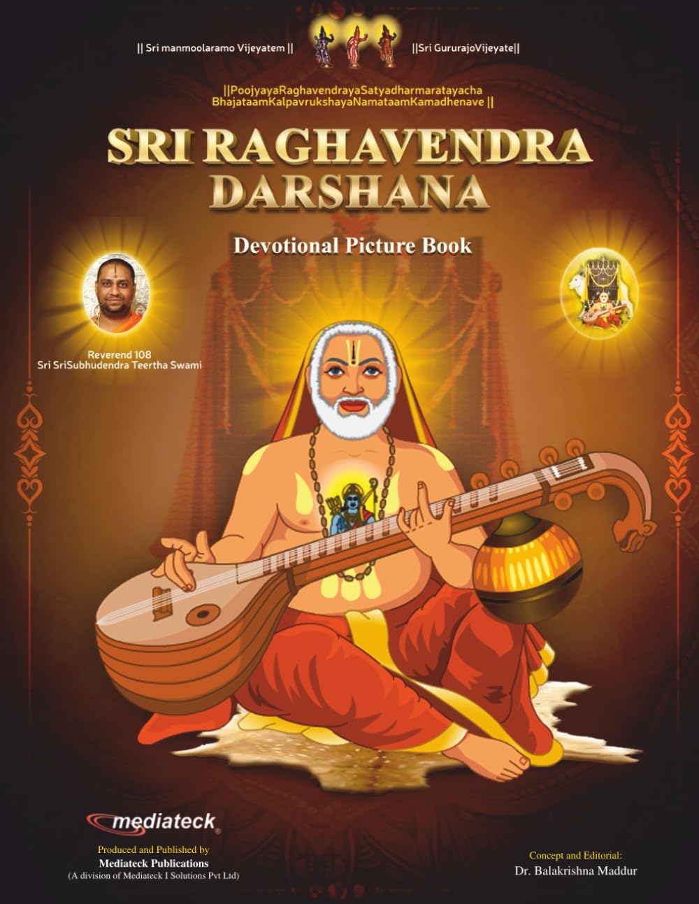 Sri Raghavendra Darshana: An illustrated Devotional Journey into the Life and Teachings of Sri Raghavendra Swamy (Ancient Wisdom of Bharath - Illustrated Devotional Series)