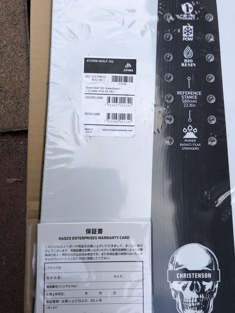 Amazon.co.jp: 24 JONES STORM WOLF ストームウルフ 162 込み