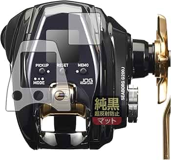 ダイワシーボーグG200J コネクターグリス501付