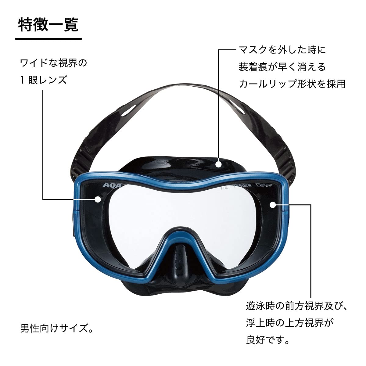 ♢容音♢訳あり♢K18 スフェ―ン ＆ アクアマリン セットチャ―ム Amazon | AQA(エーキューエー) マリンスポーツ マスク & スノーケル 2