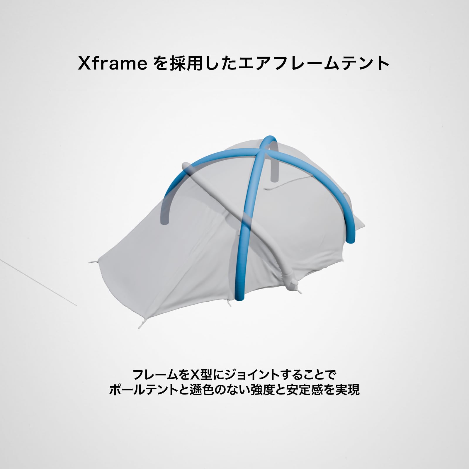 Amazon.co.jp: アンドエアー(ANDAIR) DAND-01 エアーフレームテント 1