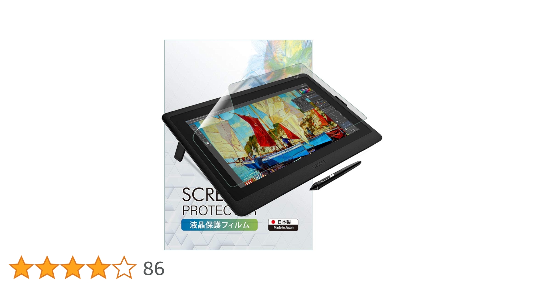 Amazon.co.jp: ベルモンド Wacom Cintiq 16 2019年モデル 用