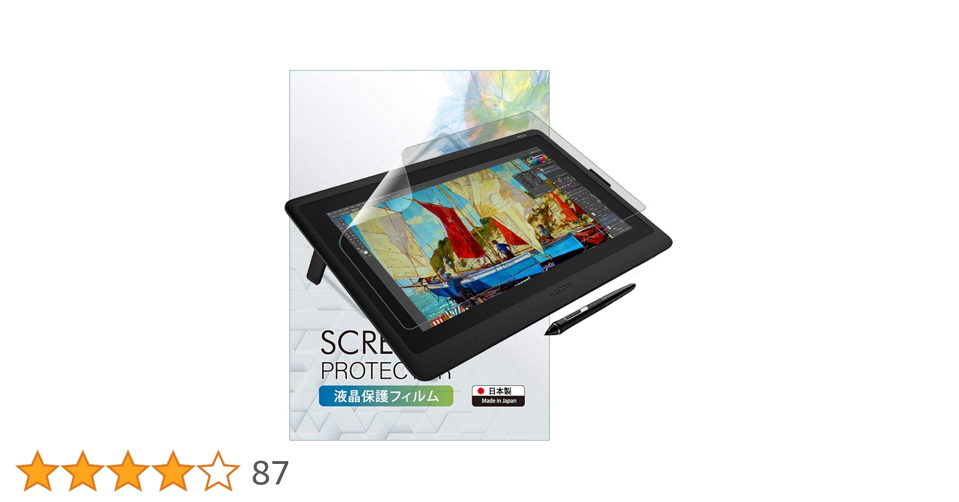 Wacom Cintiq 16 DTK1660 保護フィルム装着品 新品未使用 ワコム Wacom Cintiq 16 Pro ペーパーライク フィルム 保護フィルム