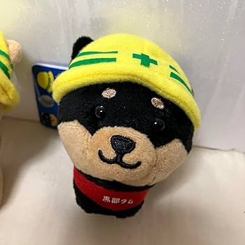 旅するマメしば　黒部ダム　限定　クッション　ぬいぐるみ　まめた　くろまめ　セット Amazon.co.jp: 旅するマメしば 黒部ダム まめた くろまめ