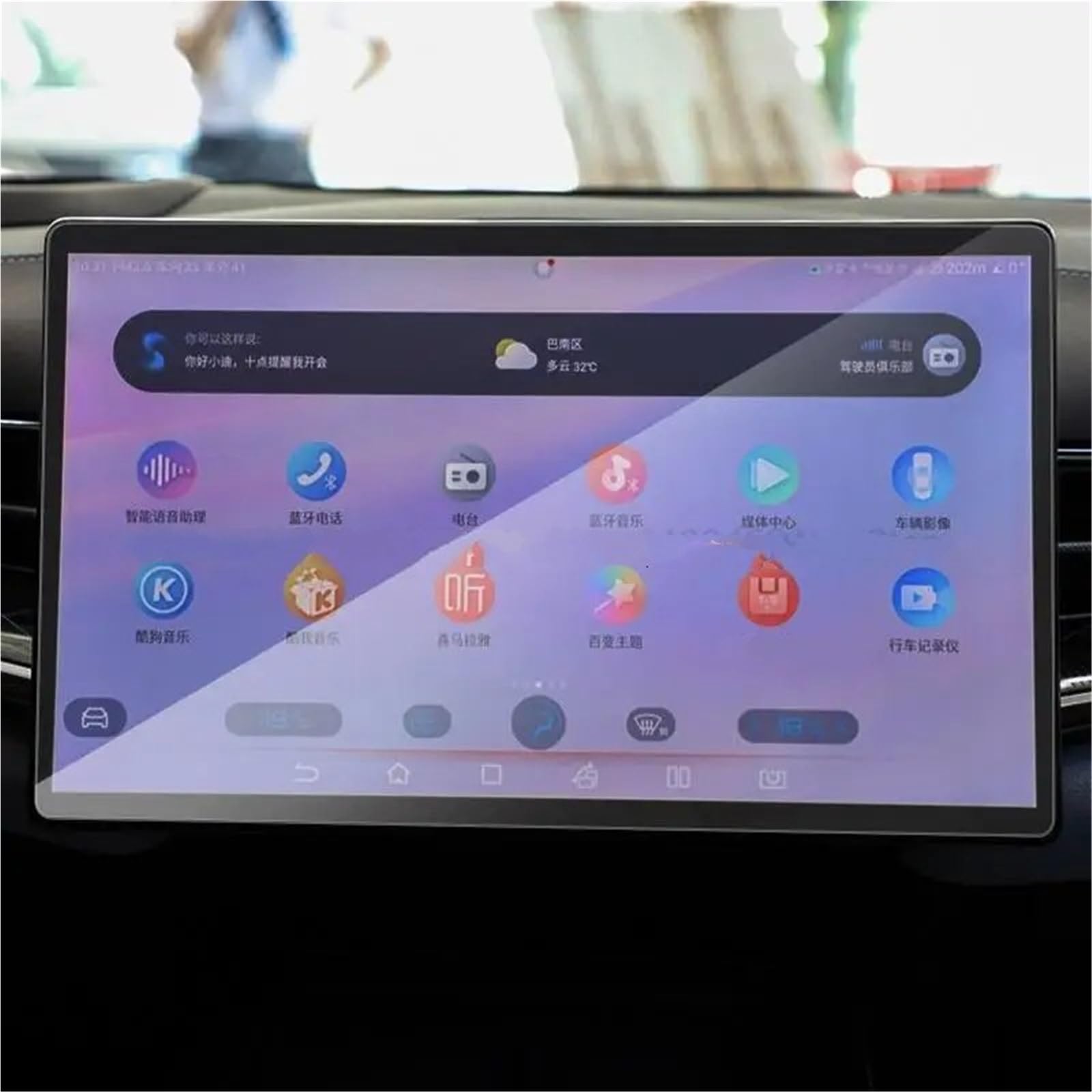 Panzerglas Displayschutzfolie Navigation Touch Bildschirm BYD für Seal 2023