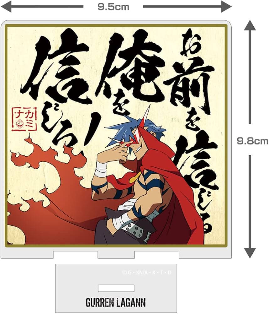 Amazon.co.jp: コスパ 天元突破グレンラガン カミナ 名セリフ色紙風