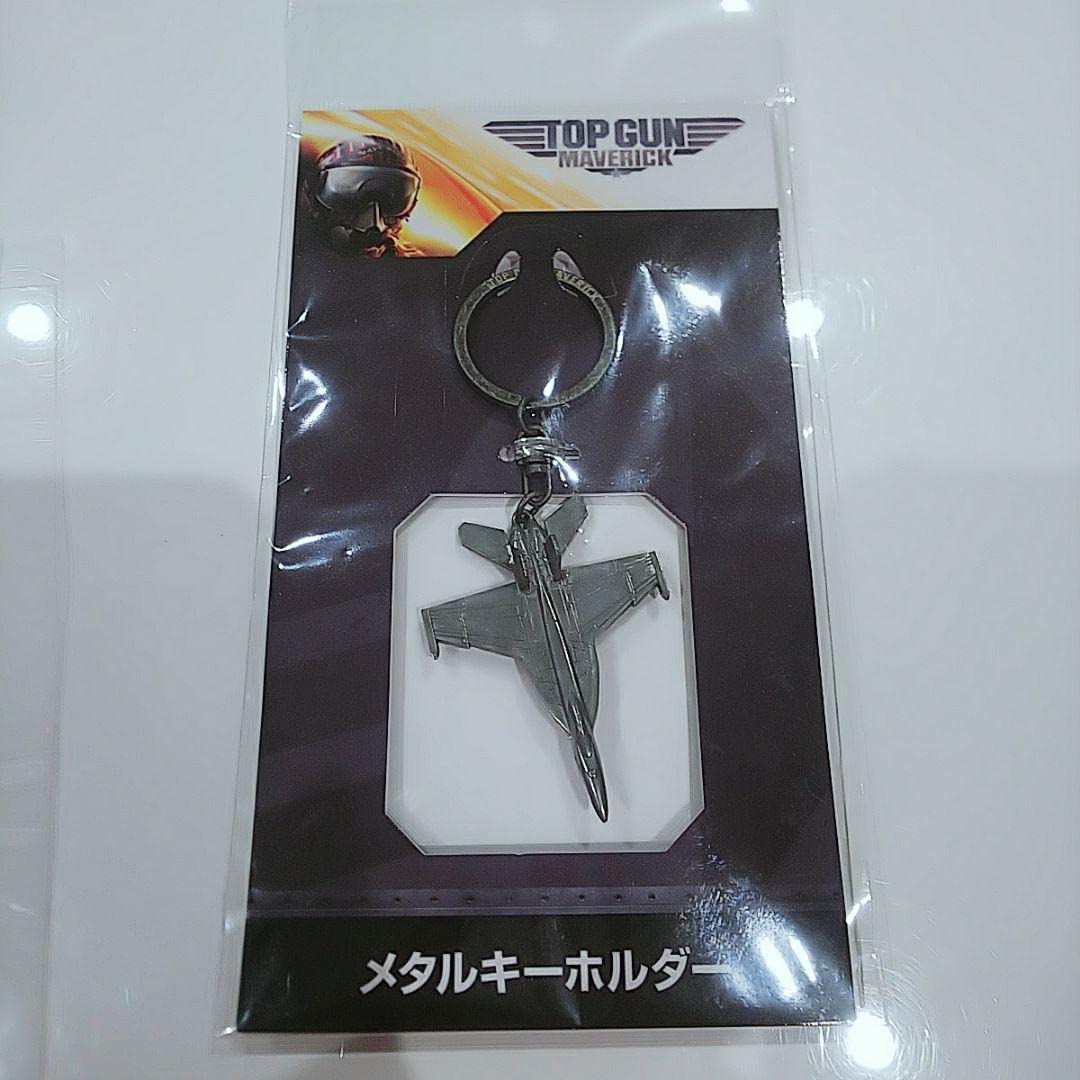 トップガン マーヴェリック メタルキーホルダー、ピンバッジセット TOP