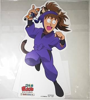 Amazon.co.jp: 忍たま乱太郎 不破雷蔵 POPスタンド ナンジャタウン 1弾