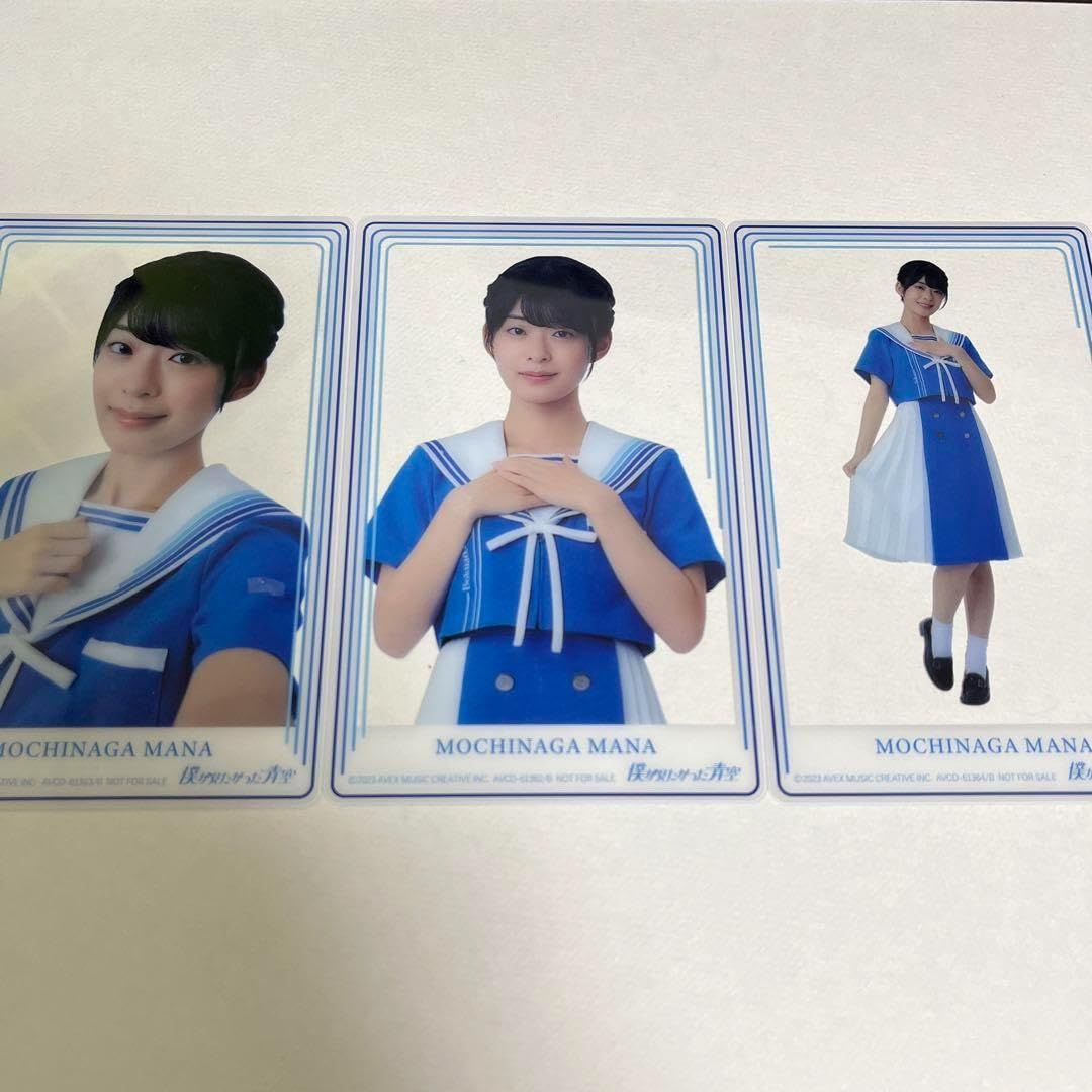 Amazon.co.jp: 持永真奈 僕が見たかった青空 青空について考える